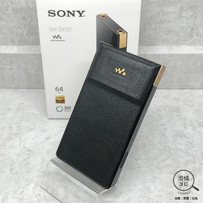 澄橘』SONY NW-ZX707 數位隨身聽公司貨黑《二手盒裝中古》A84950