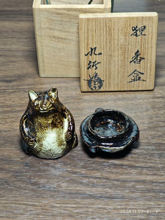 香合 古支那陽刻 香盒 嚴選日本大野九行作黑樂燒福貍貓香盒，稀有古董級收藏。清水六兵衛精心