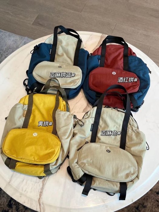 lululemon Pack and Go Multi Wear Bag | Yahoo lululemon Pack and Go Multi Wear Bag | Yahoo