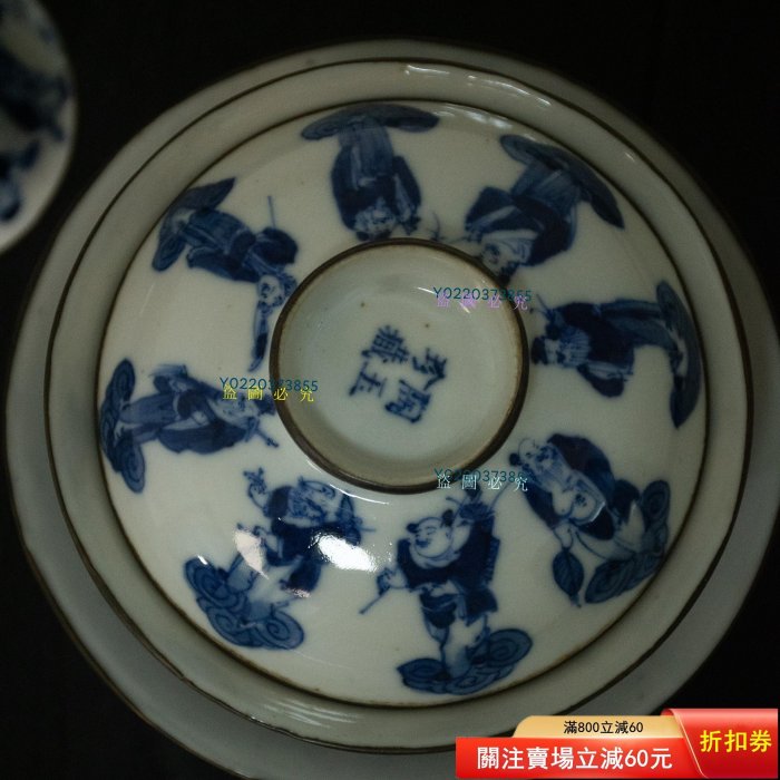 清代｜ 八仙人物青花蓋碗（陶玉珍藏） 青花深沉艷麗，釉水瑩潤，器型