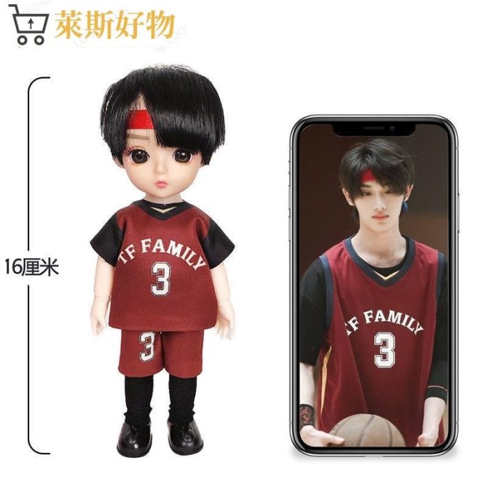 明星同款玩偶公仔丁程鑫娃娃公仔時代少年團玩偶周邊棉花娃娃生日
