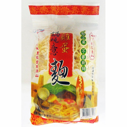 金雞牌雞蛋鍋燒意麵(5入)250g【愛買】 | 拌麵/快煮麵| Yahoo購物中心