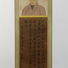 手描き 沈周 人物図 絹本掛軸 四尺中堂 AH116【沈周】書法，純手繪人物小像絹本三尺中堂書法作品，裝裱尺寸258