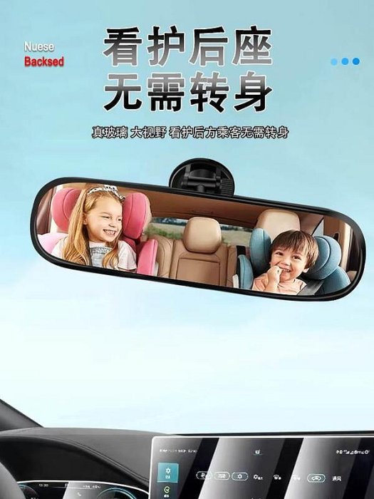 加裝加裝輔助吸式三輪動內汽車室內後照鏡大盤視野車倒電動自行車鏡教練