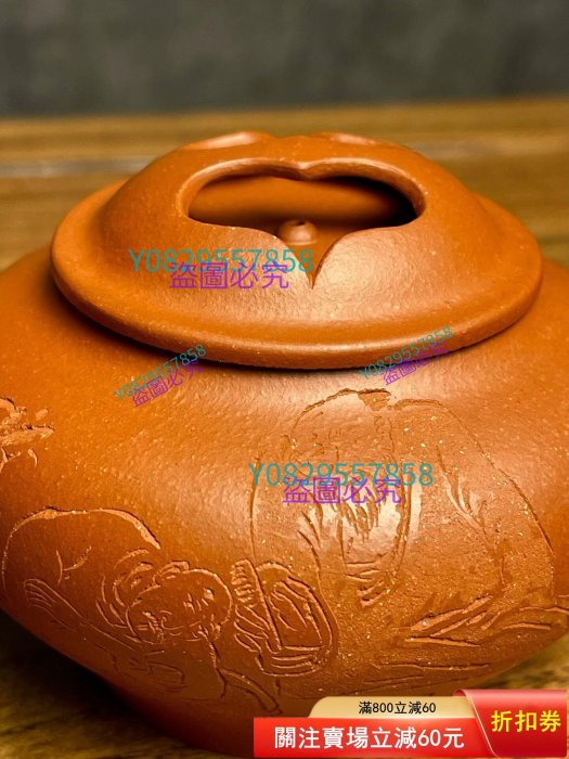 心心相印】錢祥芬紫砂壺作品原礦老料紅泥紫砂壺玩料級臻品研究員高級