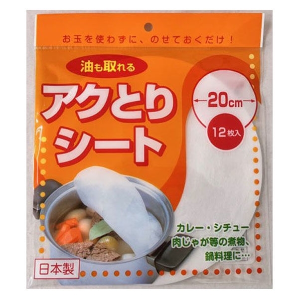 asdfkitty*日本製 GOODY 不織布吸油紙/料理吸油紙/湯汁吸油紙/食品用紙 吸油膜-吸油.吸浮沫