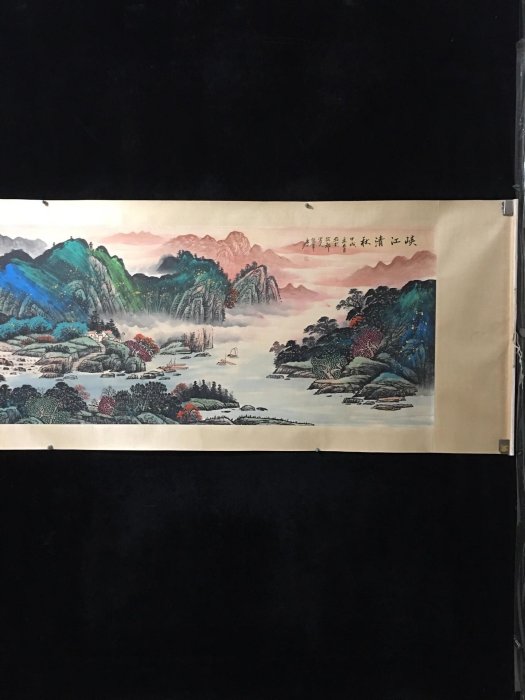 編號H：36精品六尺山水橫幅畫，張大千的峽江清秋，純手繪之作實物攝一