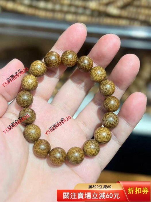 絕美收藏·沉水級柬埔寨虎斑紋沉香手串【規格】12mm*17粒【克重】19.2克
