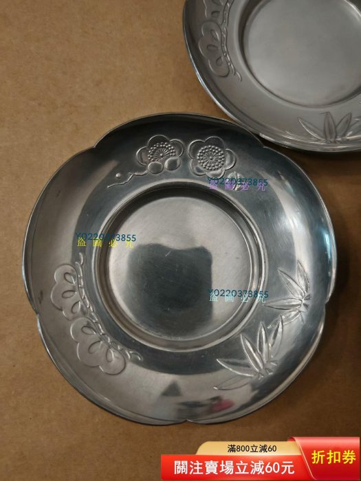 日本茶托繼山瑞峰茶道具回流錫尺寸見圖寬11厘米材質錫底款繼【二手