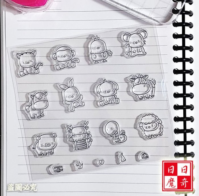 12生肖圖章的價格推薦 - 2026年5月 | 比價比個夠BigGo