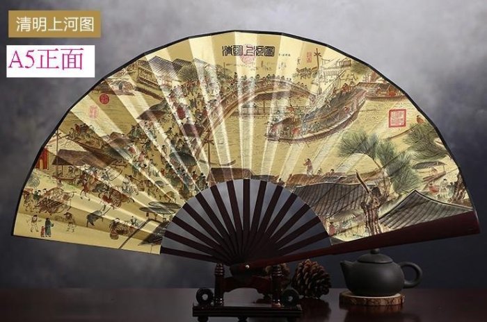 幸運星】現貨招財開運國畫清明上河圖扇子Cosplay 道具擺飾風水畫裝飾