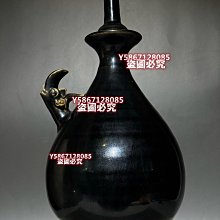 定窯凈瓶宋代黑釉龍首凈瓶，單色釉，品相完好無瑕疵。高約29厘米，底部
