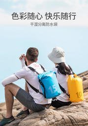 Naturehike-NH 25L乾溼分離海洋/溯溪雙肩防水揹包