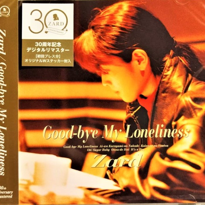 【希少 初期盤 新品】ZARD『Good-bye My Loneliness』 ZARD Official Website – WEZARD.net | Good-bye My Loneliness