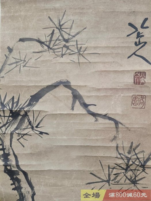八大山人古樹雙鳥圖尺寸167×41 寫意花鳥卷軸裝裱成色有明顯傷痕或殘缺