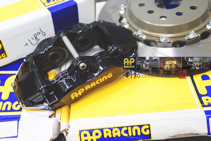 AP RACING CP-9200 四活塞 330x28mm 搭配AP原廠盤 完整呈現AP制動迫力 歡迎詢問 / 制動改 | Yahoo拍賣