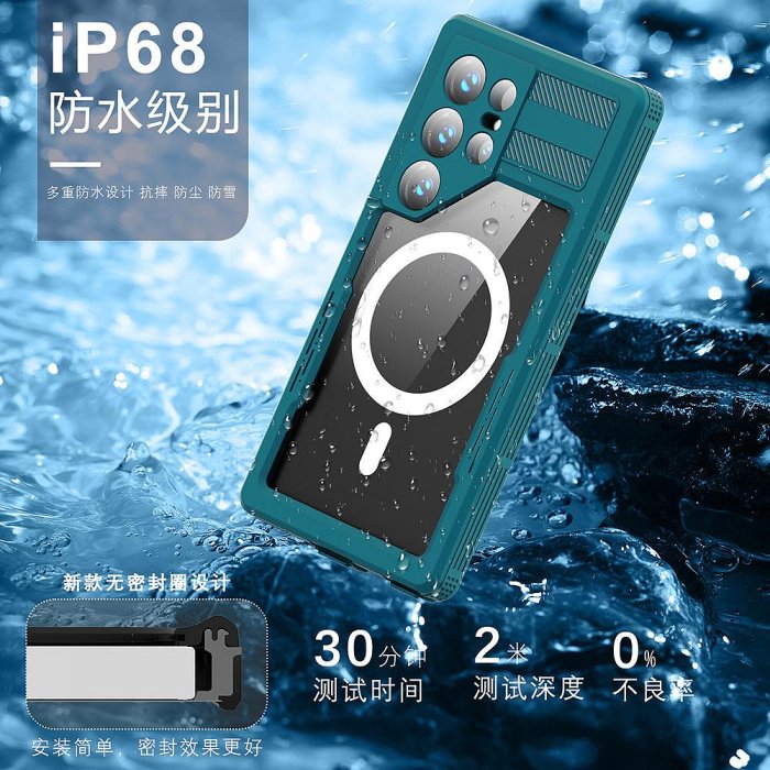 防水雙面防摔殼透明三星S24 Plus手機套 商務三星s24+手機殼 簡約Samsung S24 Ultra保護套 韓版三星S24保護殼