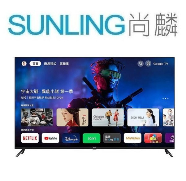 Sunling benq 50型 4k hdr連網智慧藍光顯示器e50-700 (附視訊盒) - FindPrice 價格網 2026年4月 熱門拍賣商品