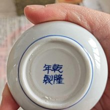 嚴選2659日本回流西泠印社青花瓷印泥盒裝，乾隆年制瓷盒直徑6.8公分