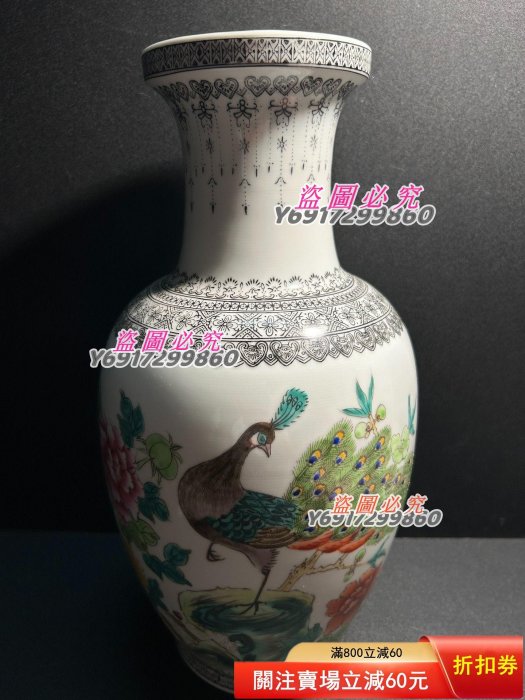 日本回流景德鎮四字款粉彩手繪孔雀牡丹詩文花瓶賞瓶，色彩濃郁飽滿