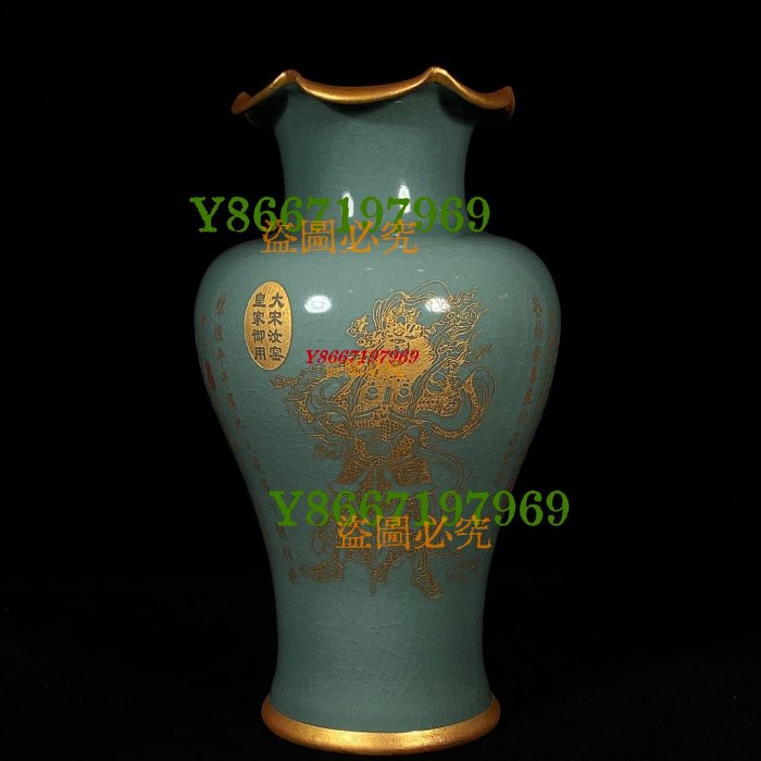 彩文堂】古陶磁器 宋代 汝窯 芒口包沿 花瓶 高19cm M23X08A 宋汝窯刻