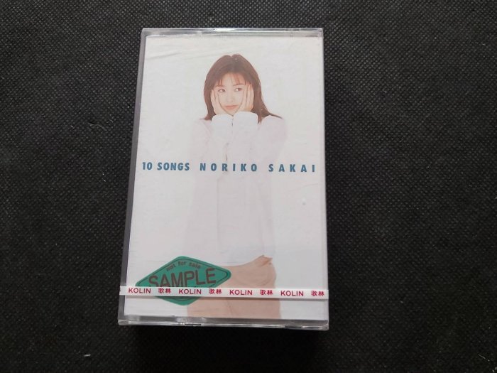 酒井法子10 Songs Noriko Sakai-歌林首版封條卡帶全新未拆| Yahoo拍賣