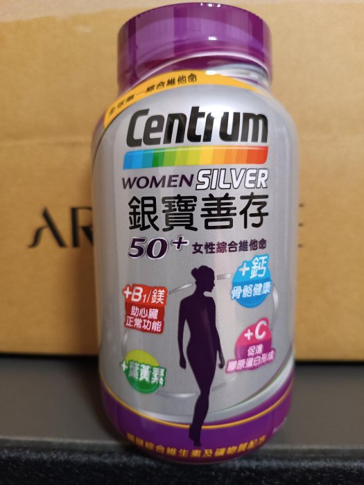 好市多代購 銀寶善存50+女性綜合維他命 290錠