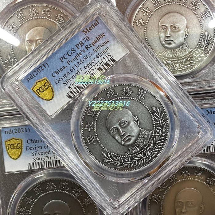 軍務院撫軍長唐的價格推薦- 2025年11月| 比價比個夠BigGo