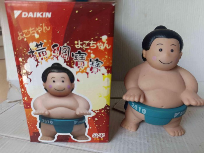 日本DAIKIN大金空調】2010年橫綱寶寶/大金寶寶/大金公仔/ 相撲力士