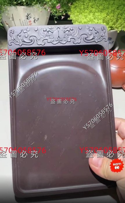 北京潭柘紫石硯臺非遺硯雕大師9寸頂潭21.3-13.4-2.8厘米極細膩頂級潭柘