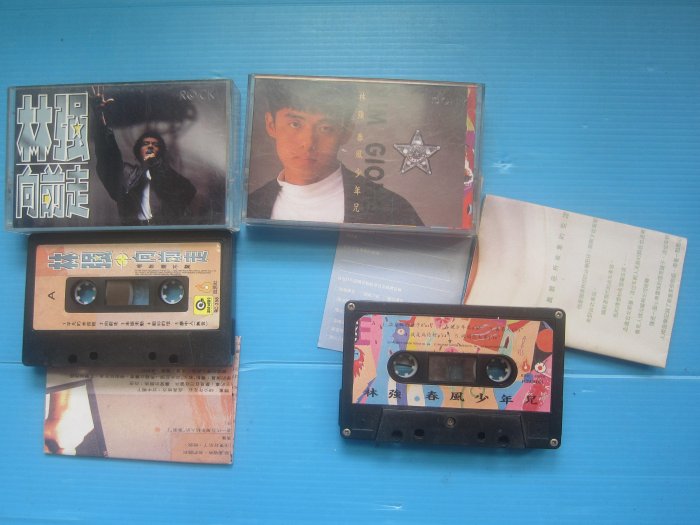 林強　リンチャン　春風少年兄　日本版 林強《春風少年兄》專輯92 - YouTube