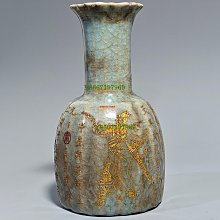 收藏品！宋官窯汝瓷冰裂紋冰花刻字描金賞瓶擺件：該器型規整、皮殼老辣