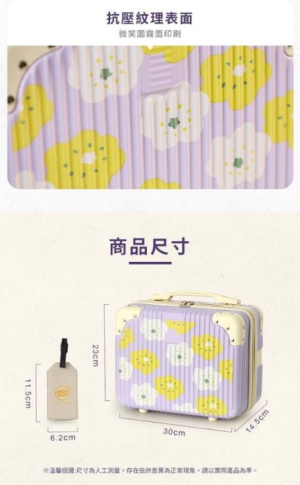 【新品】台湾限定 SOU・SOU×Hiromimi ポータブルストレージボックス SOU‧SOU 手提收納箱附吊牌-微笑