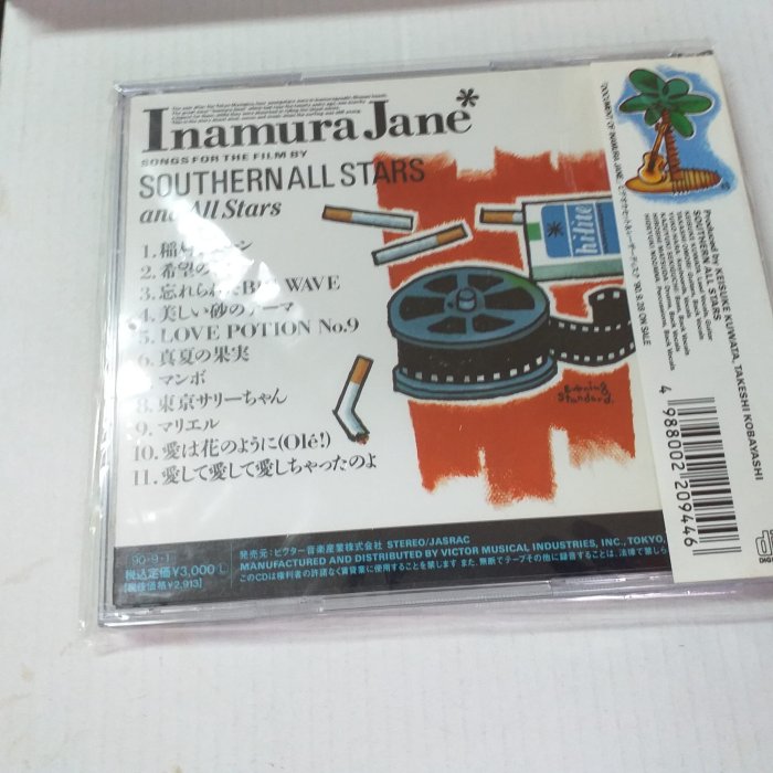 稲村ジェーン 【稲村ジェーン（1990）】桑田佳祐 加勢大周 完全生産