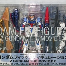 全新FIX GFF Z Gundam The Movie EX 機動戰士Z 鋼彈劇場版| Yahoo拍賣