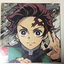 代購黑膠唱片鬼滅の刃LiSA 紅蓮華/ 炎Analog 完全生産限定盤豪華