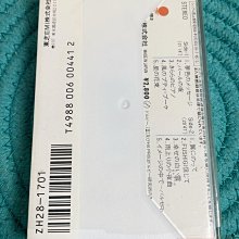 西村知美-優惠推薦2026年6月| Yahoo拍賣