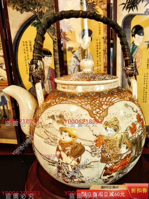 1208 薩摩焼　明治時代　小壺　時代物 明治時期薩摩燒提梁壺，堆金細密繪天花板，無磕沖，稍有脫金，品相如圖