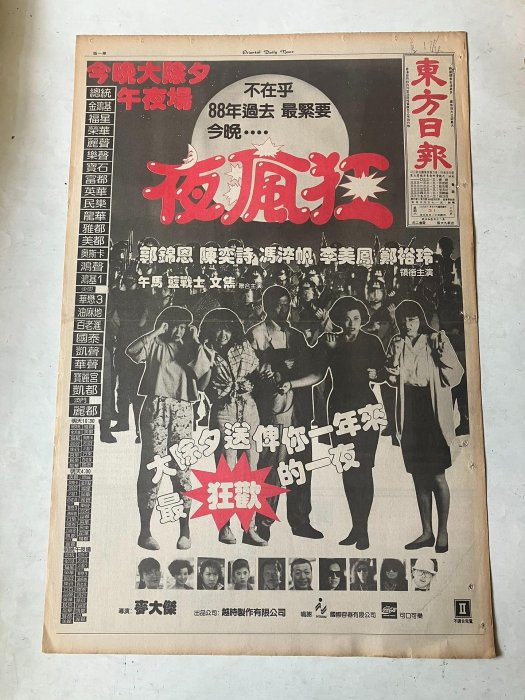 陳奕詩的價格推薦 - 2025年10月 | 比 …