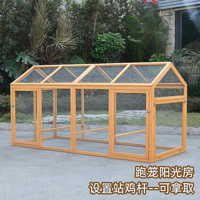 Api Mesba 戶外雞籠子鴨鵝鴿子寵物屋雞舍防雨防曬防腐院子陽臺實木大號貓籠~Q1010 | Yahoo拍賣