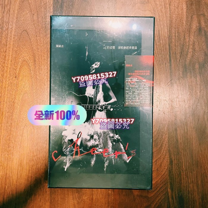 陳綺貞花的姿態演唱會cd限量精裝版首版臺版[紅圓]罕見全新品