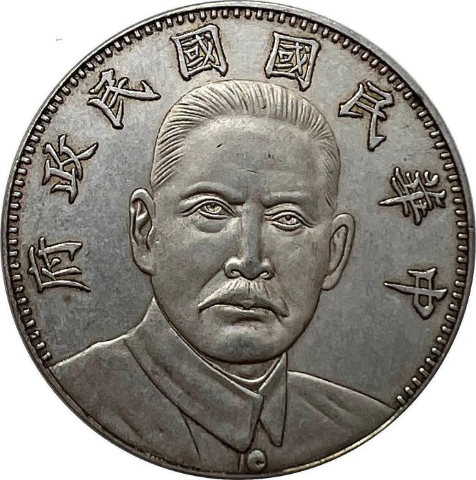 梵居二店A 十六年孫中山像銀元中華民國國民政府壹圓陵墓大洋銀幣銀元 39.1m