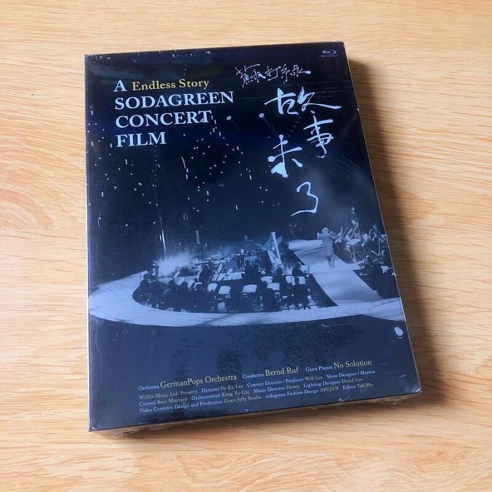 蘇打綠故事未了的價格推薦- 2025年9月| 比價比個夠BigGo