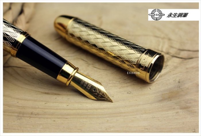 禾洛書屋】永生鋼筆《幸福金筆》(F尖/0.5mm)經典款絕版筆/原廠全新庫存