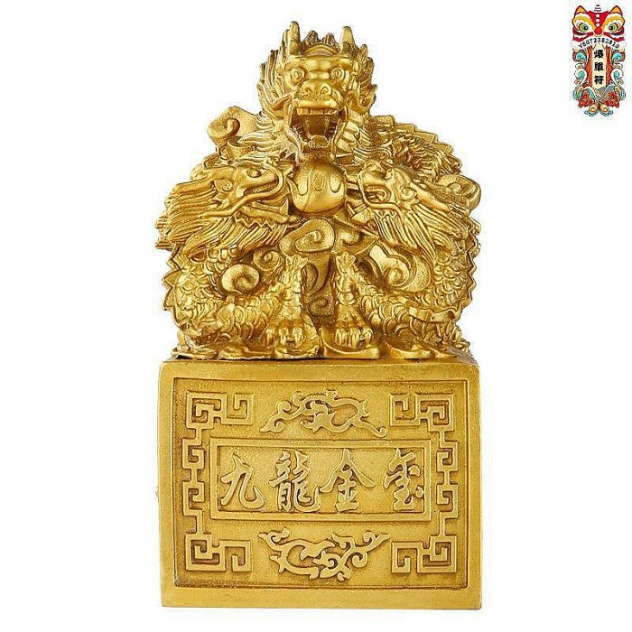 銅製 印章 九龍玉璽 書道具 文房具 現代工芸品 美術品 置物 九龍金璽黃銅九龍印章擺件玉璽龍頭印章工藝品開業禮品| Yahoo拍賣