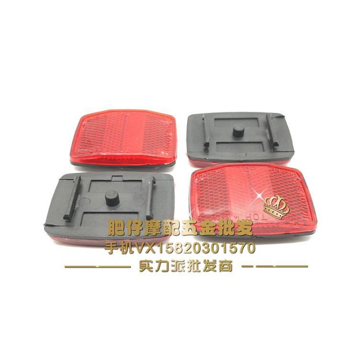 適用本田DIO55/61/62/67/68期自由today小龜後擋泥板瓦反光牌片器