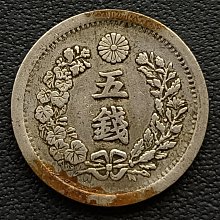 日本龍銀明治六年(1873年) 五錢5錢重1.33g 銀幣(80%銀) 1784 | Yahoo拍賣