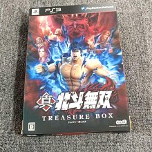 (未使用･未開封品)　真・北斗無双 TREASURE BOX - PS3 60wa65s 真・北斗無双 TREASURE BOX【PS3】 コーエーテクモゲームス｜KOEI 通販