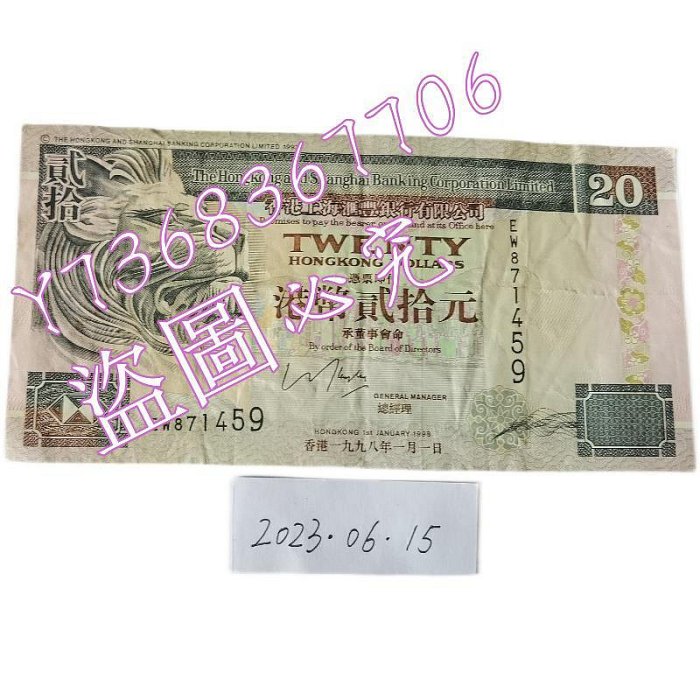兌換券20圓紙幣タテ　1組(1)
藤原鎌足と談山神社 千餘張經PMG認證的紙幣亮相Stack's Bowers拍賣會| PMG