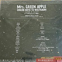 可議價Mrs. GREEN APPLE 綠演唱會BOX ZENJIN MITO TO WELT 【盛閣靜軒
